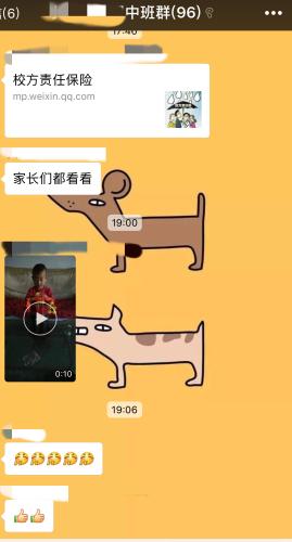 教师抱怨“家长群”成隐形负担:每天都在开家长会
