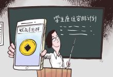 上一年级便入江湖 父母花式“求关注”全是套路-知道了吗?