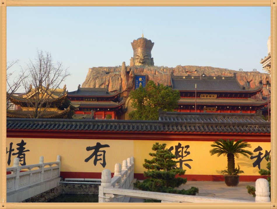 P1230301 三个大世界基斯尼记录~山佛一体东林寺(1)