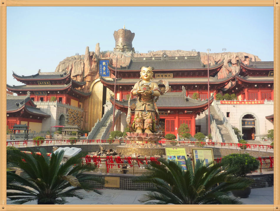 P1230323 三个大世界基斯尼记录~山佛一体东林寺(1)