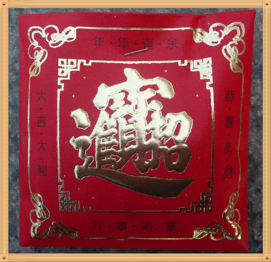 P1230329 三个大世界基斯尼记录~山佛一体东林寺(1)