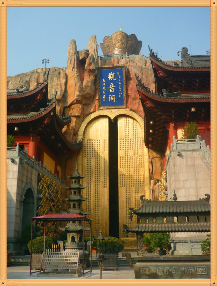P1230340 三个大世界基斯尼记录~山佛一体东林寺(1)