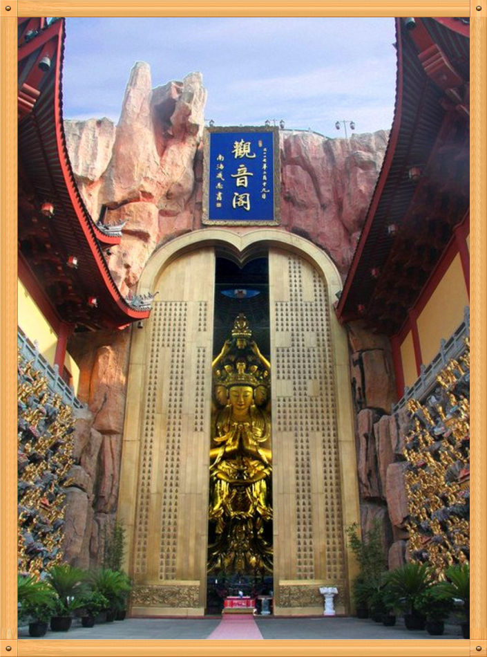 P1230343 三个大世界基斯尼记录~山佛一体东林寺(1)