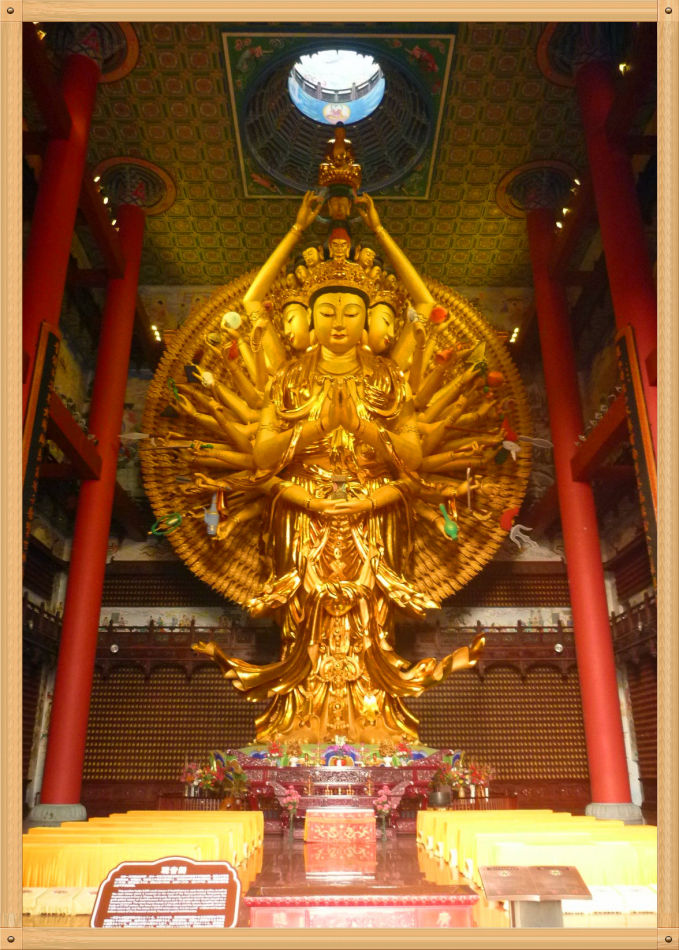 P1230344 三个大世界基斯尼记录~山佛一体东林寺(1)