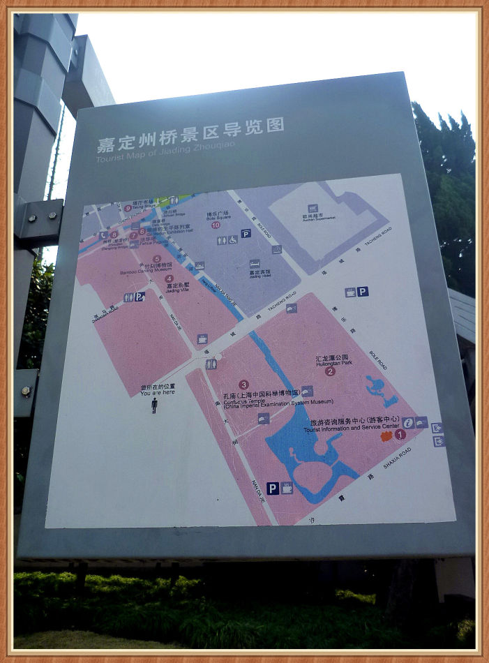 P1250217 你知道「嘉定孔庙」“吴中第一之称”吗?