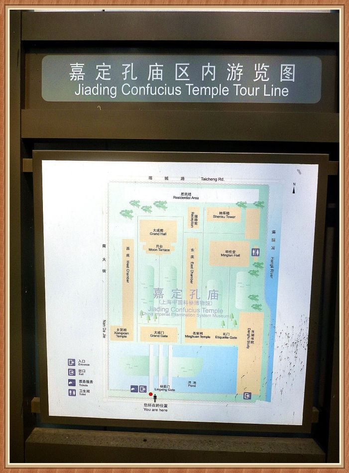 P1250225 你知道「嘉定孔庙」“吴中第一之称”吗?