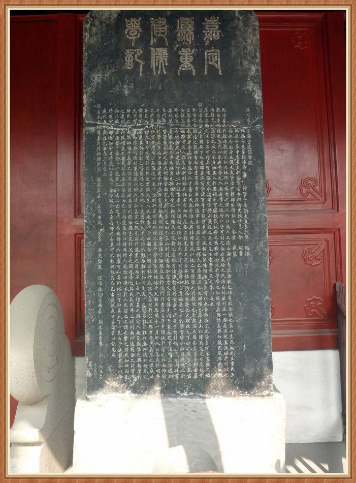 P1250235 你知道「嘉定孔庙」“吴中第一之称”吗?