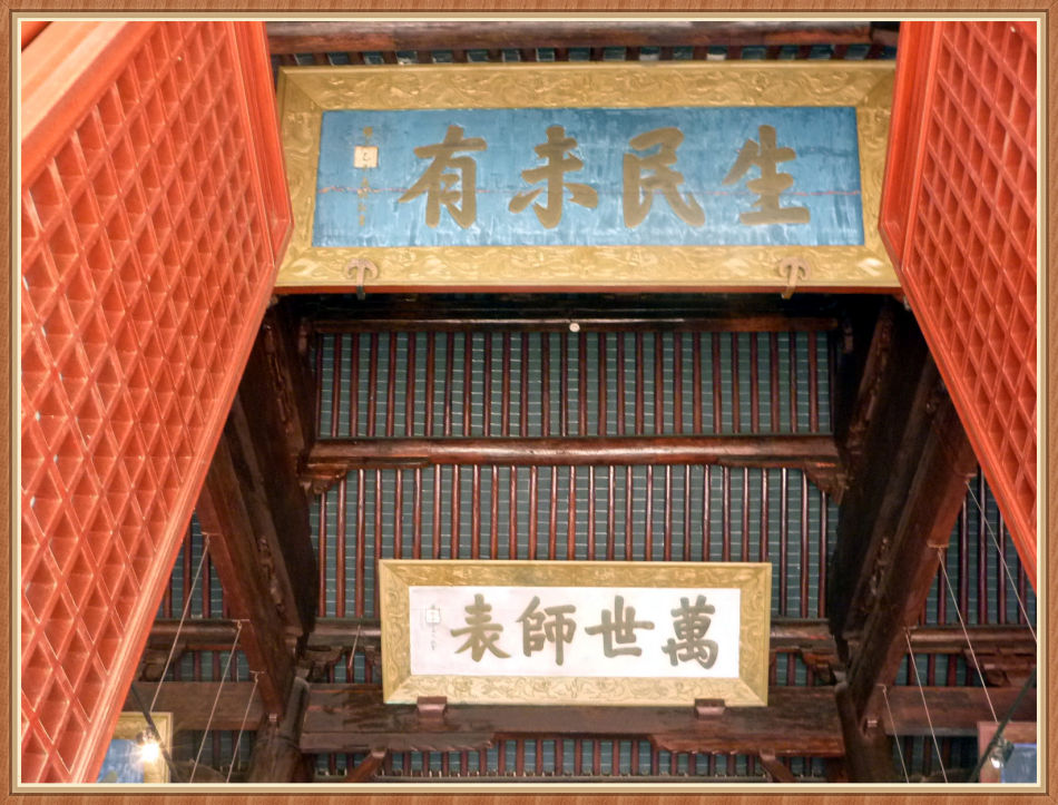 P1250241 你知道「嘉定孔庙」“吴中第一之称”吗?