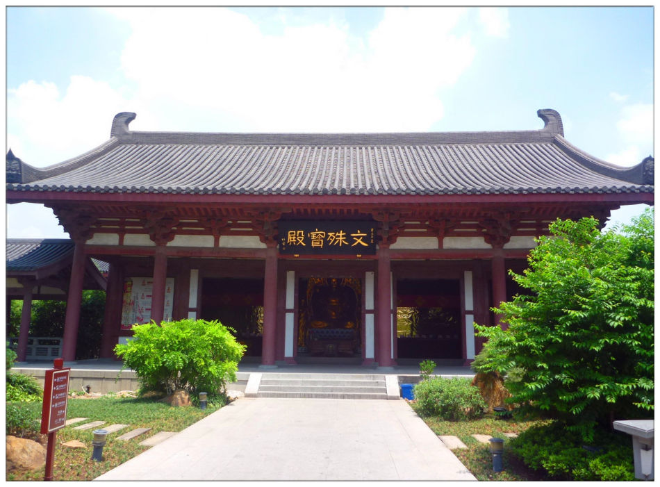 P1070269 走进千年古刹~云翔寺