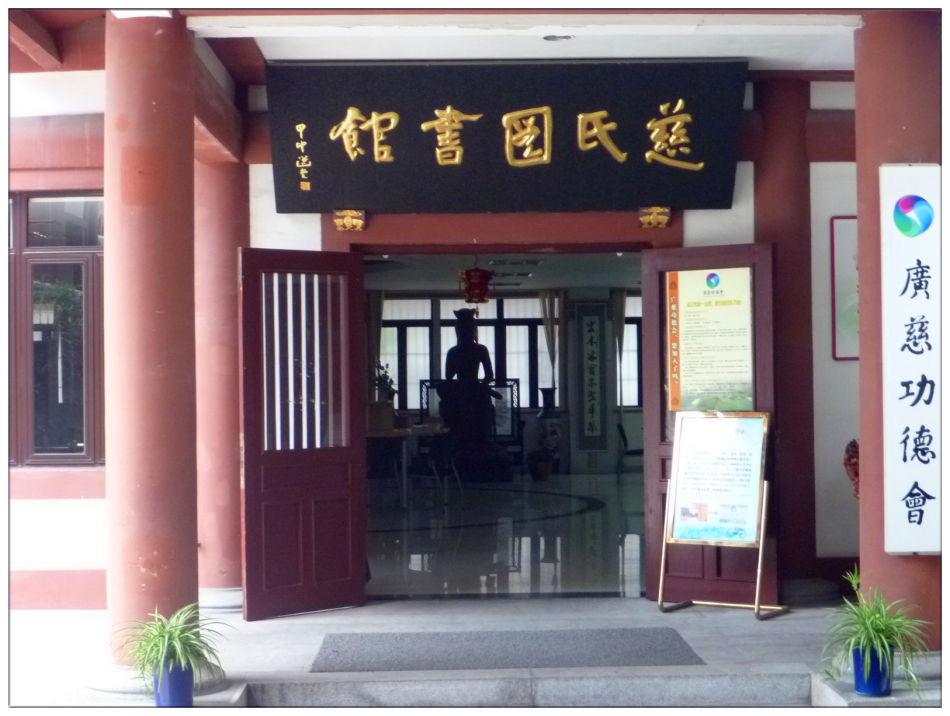 P1070281 走进千年古刹~云翔寺