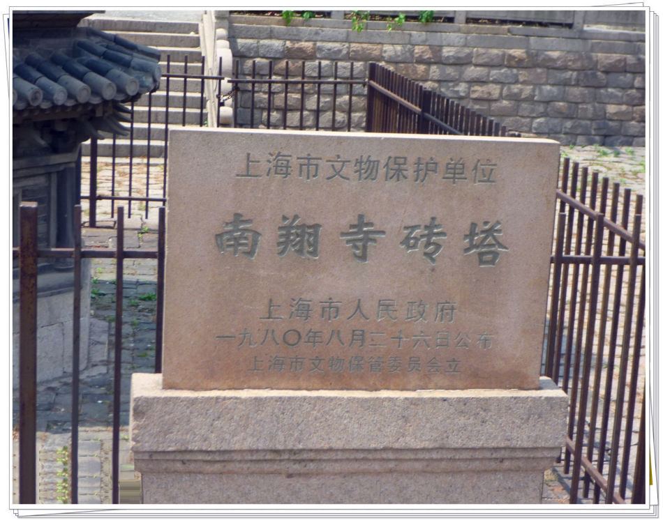 南翔老街~探寻云翔寺遗址