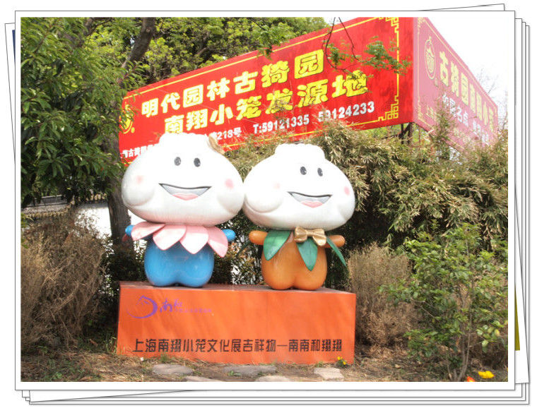 南翔老街~探寻云翔寺遗址