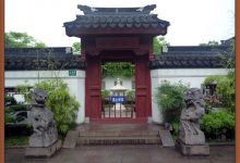 古藤园~沪上罕见明代紫藤、清代牌坊-知道了吗?