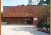 中共四大纪念馆~·第一部分:时局与形势-知道了吗?