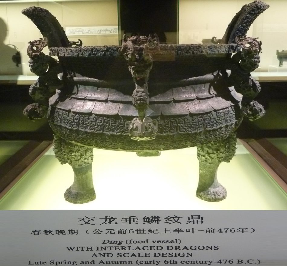 P1070929 上海博物馆十一中国青铜馆看中国古代文明