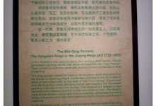 上海博物馆(五)上海历代绘画馆清代名画-知道了吗?