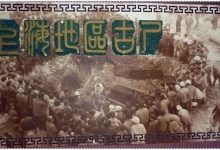 上海自然博物馆(五)上海地区出土的古尸-知道了吗?