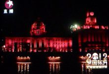 外滩~万国博览建筑绽放3D变幻视觉-知道了吗?