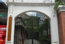 上海茂名路毛泽东旧居陈列馆-知道了吗？