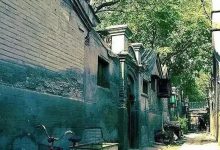 最有京味儿的七个胡同,感受一下老北京的生活习惯-知道了吗?