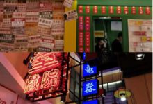 来帝都这几家餐厅吃饭，遇到美女的概率比较高-知道了吗？