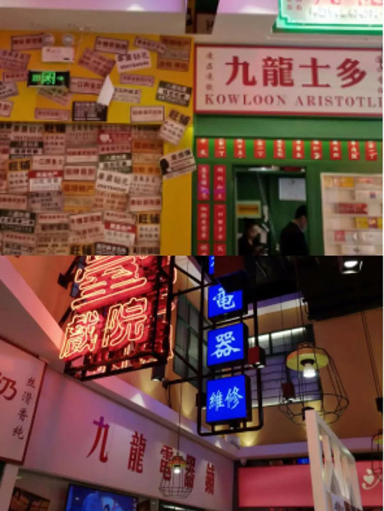 配图 来帝都这几家餐厅吃饭,遇到美女的概率比较高