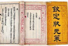 科举制度延续了1300年,哪个省出状元最多?各省状元数量排名-知道了吗?