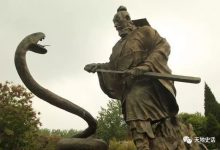 从刘邦斩白蟒说起，原来每个朝代都有五行属性，相生相克-知道了吗？