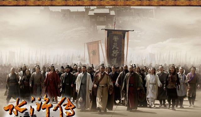 配图 《水浒传》中好汉缺少一个常见姓,作者在书中别有寓意