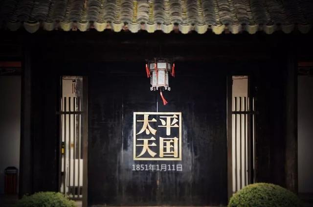配图 客家对土著,反清对保皇,洋教对儒教,太平天国有多乱?