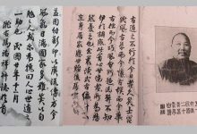 明明是亲兄弟却要兵戎相见,军阀马鸿逵为何非要恩将仇报-知道了吗?