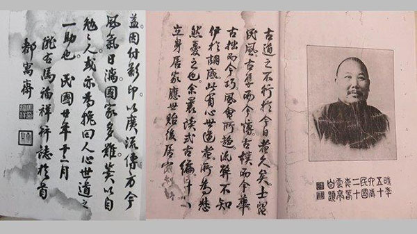 配图 明明是亲兄弟却要兵戎相见,军阀马鸿逵为何非要恩将仇报