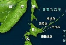 苏联曾想归还北方四岛,日本:我们不要?普京这句话让日本无奈!-知道了吗?