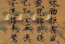 瘦金一出,天下无书,赵佶的瘦金体比王羲之还厉害吗?-知道了吗?