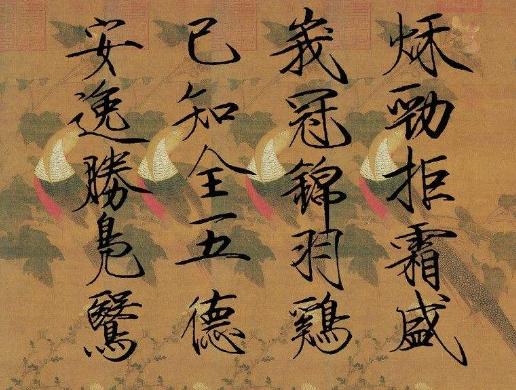 配图 瘦金一出,天下无书,赵佶的瘦金体比王羲之还厉害吗?