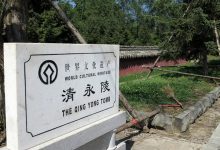 他是乾隆七世孙,长得像溥仪,保留皇帝扳指,还曾率族人关外祭祖-知道了吗?