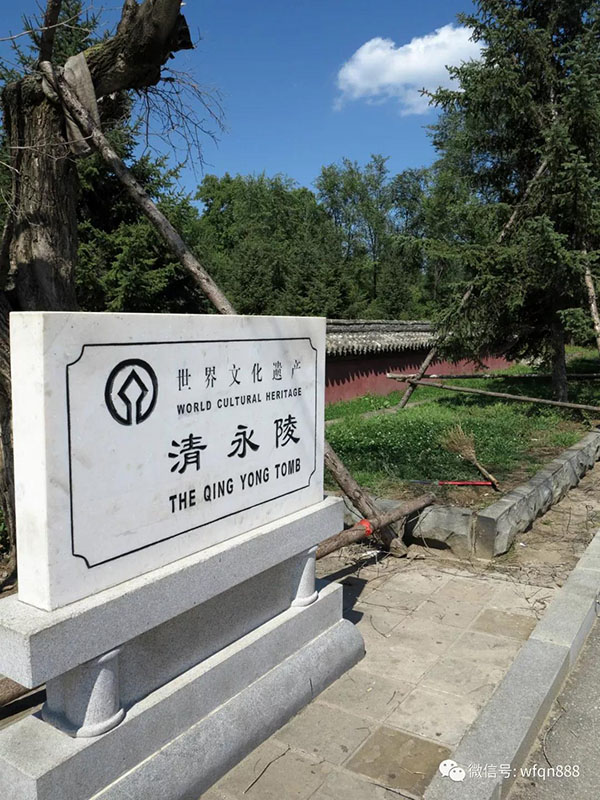 配图 他是乾隆七世孙,长得像溥仪,保留皇帝扳指,还曾率族人关外祭祖