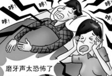 不要再“痛恨”睡觉磨牙的人了 他可能精神不正常-知道了吗?