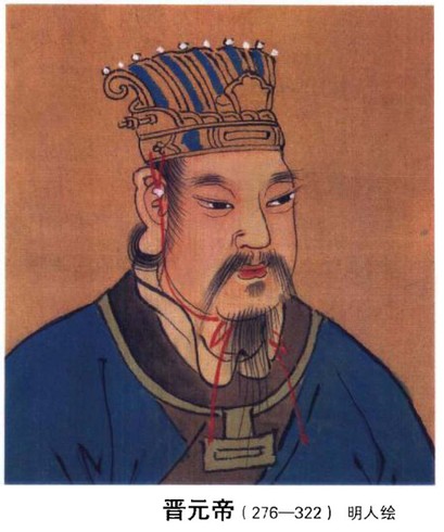 (司马睿) 史上最怂的开国君主,居然说出这种话!