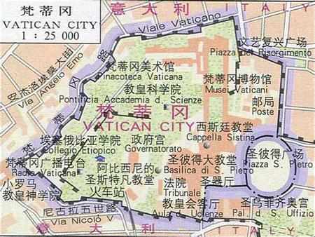 唯一没跟中国建交的欧洲国家 面积巨小无比但影响力惊人