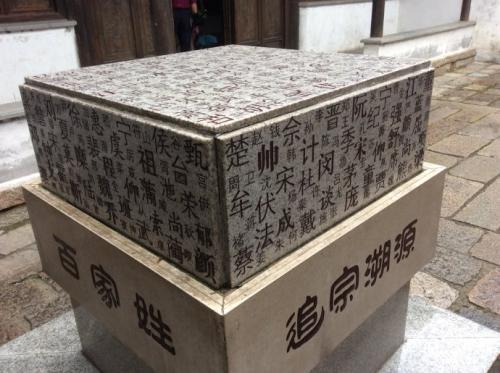史上最好的一个姓,起什么名字都能占便宜,很多人都想改成此姓 史上最好的一个姓,起什么名字都能占便宜,很多人都想改成此姓