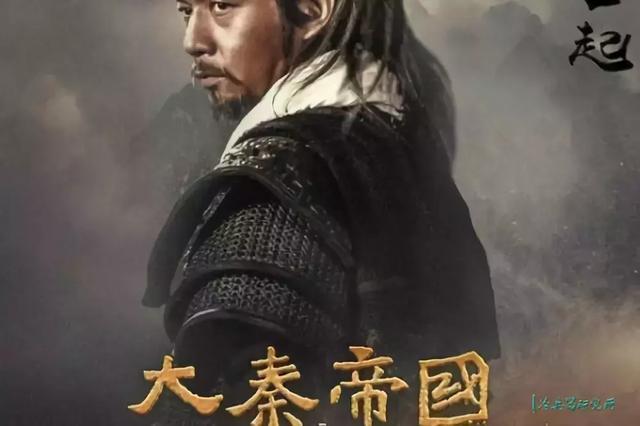 配图 如果你是楚贵族后裔,会成为复仇杀神白起还是一心复国的昌平君?