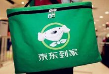 名创优品全面启动线上化 全国800门店将上线京东到家-知道了吗？