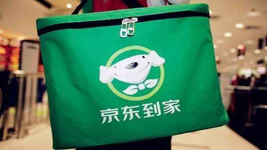 名创优品全面启动线上化 全国800门店将上线京东到家