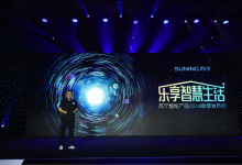 苏宁进军智能生活硬件领域 发布10款“苏宁极物”品牌硬件产品-知道了吗?