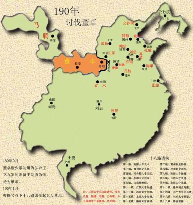 配图 三国初期实力排名,刘备上不了榜,十大诸侯都有谁?