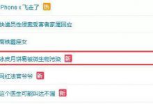 苏州不二家食品公司3批次冰皮月饼不合格 霉菌超标-知道了吗?