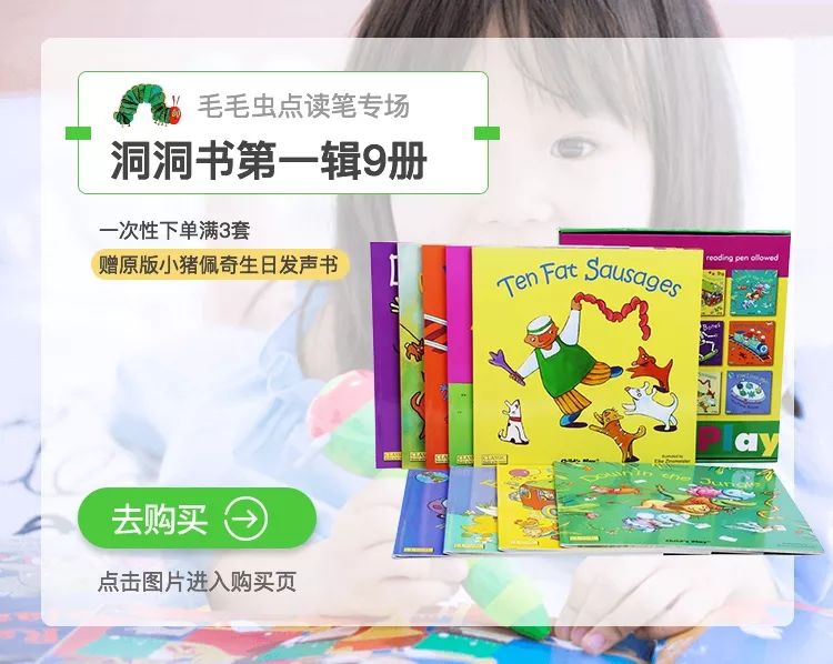 推荐｜涵盖孩子学习认知各方面的英语绘本，生动有趣，全面又好玩！
