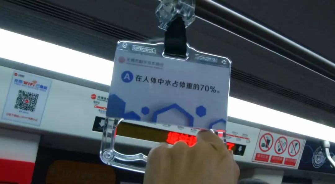 速来围观！让“学霸”都“开眼”的地铁，你确定不来试试？