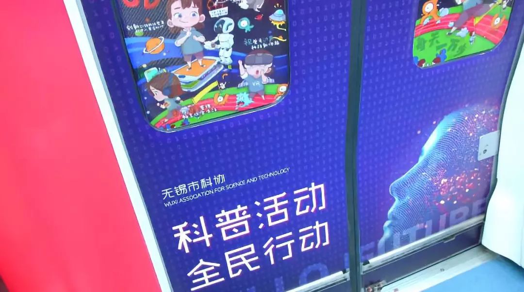速来围观！让“学霸”都“开眼”的地铁，你确定不来试试？